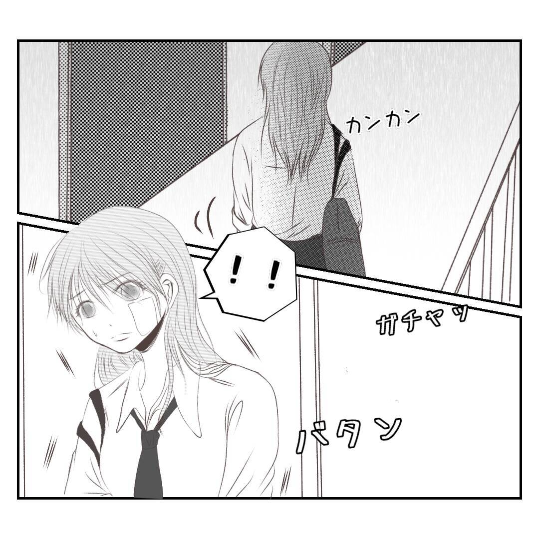 【漫画】優しくされてパンを食べながら思わず涙【何もしない出戻り義姉 Vol.27】