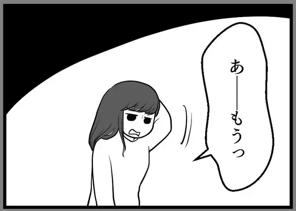 「【漫画】あれは4年前…31歳で独身だった私は焦っていた【レスの友人に振り回された話 Vol.23】」の画像