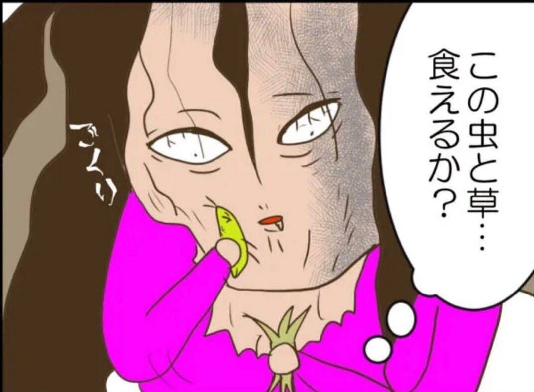 【漫画】ズタボロになって家に帰宅…ウソ…空き家になってる！ 息子は？【怖すぎる隣人 Vol.93】