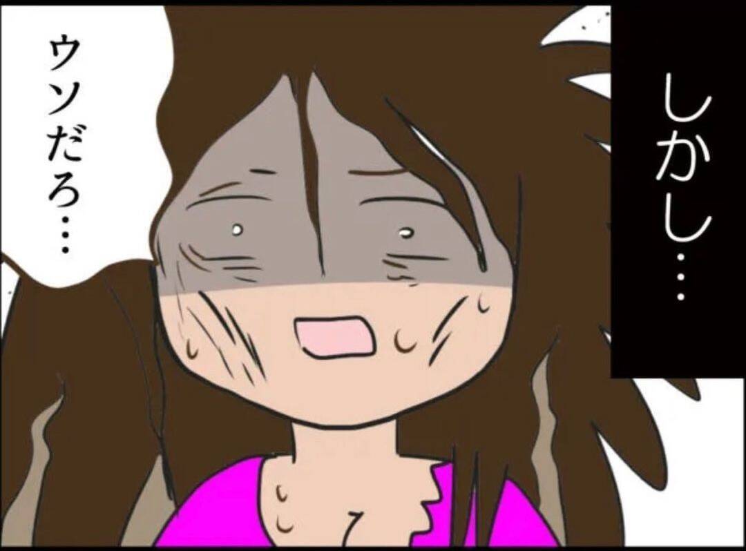 【漫画】ズタボロになって家に帰宅…ウソ…空き家になってる！ 息子は？【怖すぎる隣人 Vol.93】