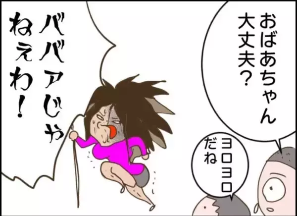 「【漫画】ズタボロになって家に帰宅…ウソ…空き家になってる！ 息子は？【怖すぎる隣人 Vol.93】」の画像