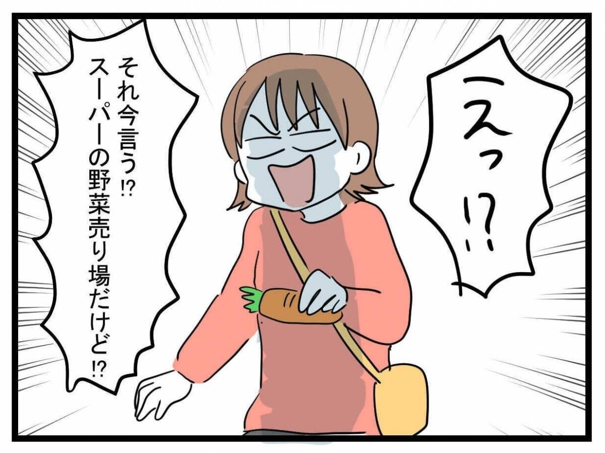 過去を隠して結婚した夫　妊娠した妻の大きなお腹に耐えられず失踪!?【漫画】