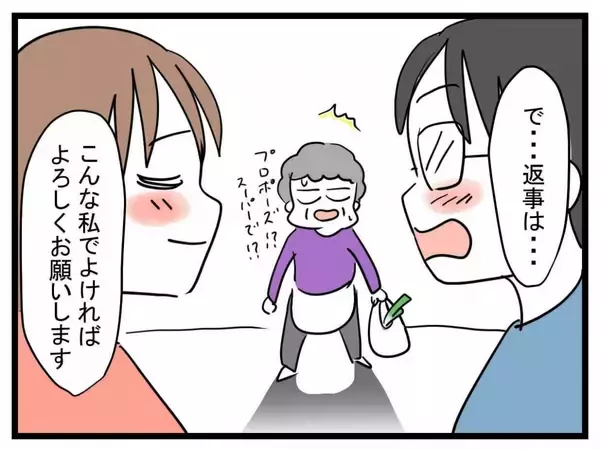 「過去を隠して結婚した夫　妊娠した妻の大きなお腹に耐えられず失踪!?【漫画】」の画像