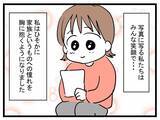 「過去を隠して結婚した夫　妊娠した妻の大きなお腹に耐えられず失踪!?【漫画】」の画像13