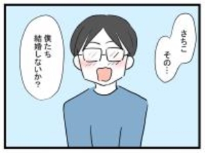 過去を隠して結婚した夫　妊娠した妻の大きなお腹に耐えられず失踪!?【漫画】