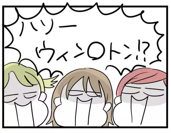 「親友のセレブ婚をみんなで祝福！それが友情の終わりの始まりだった…【漫画】」の画像