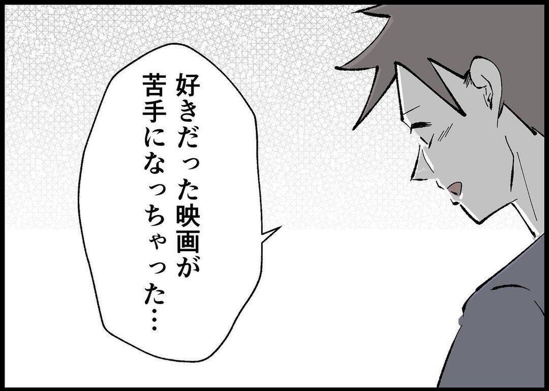【漫画】ちゃんと育児をすることによって、“気付き”があった【僕と帰ってこない妻 Vol.502】