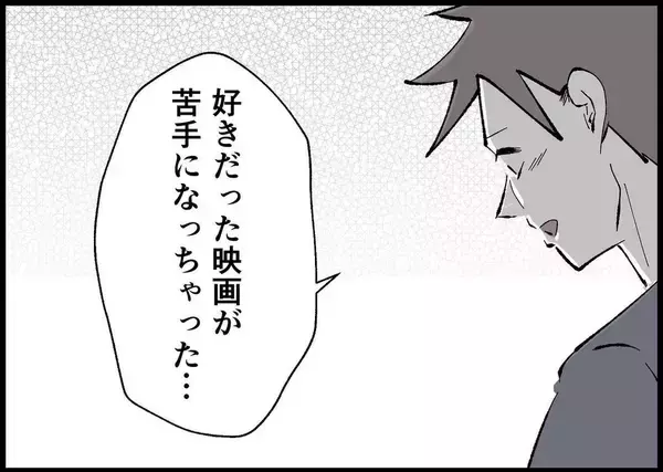 「【漫画】ちゃんと育児をすることによって、“気付き”があった【僕と帰ってこない妻 Vol.502】」の画像
