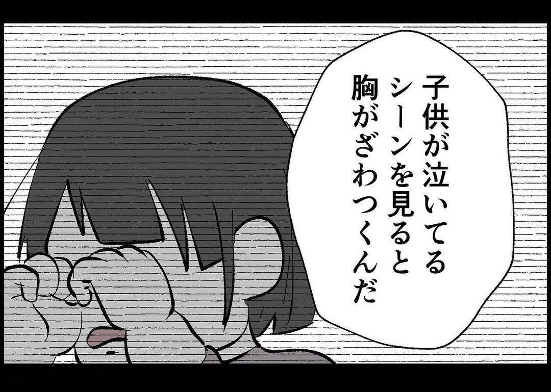 【漫画】ちゃんと育児をすることによって、“気付き”があった【僕と帰ってこない妻 Vol.502】