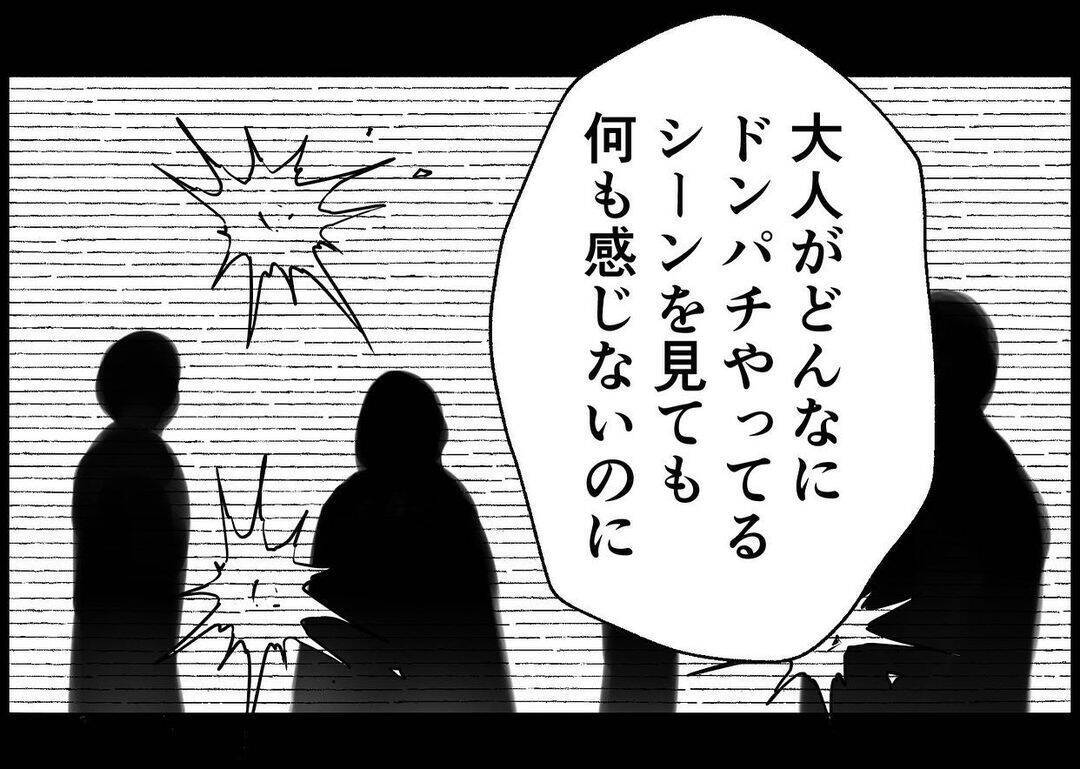【漫画】ちゃんと育児をすることによって、“気付き”があった【僕と帰ってこない妻 Vol.502】
