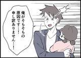 「【漫画】妻は歩み寄ってくれた…これからの関係は僕次第【僕と帰ってこない妻 Vol.517】」の画像4