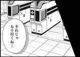 「【漫画】妻は歩み寄ってくれた…これからの関係は僕次第【僕と帰ってこない妻 Vol.517】」の画像1