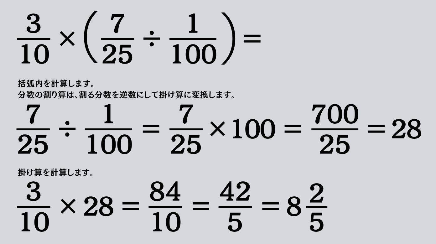 大人ならわかる？ 小学校の「算数」問題＜Vol.1963＞