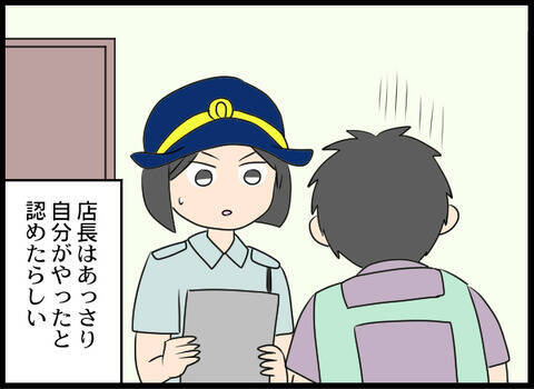 店長がしどろもどろな言い訳…これはクロ確定？ 警察も到着！