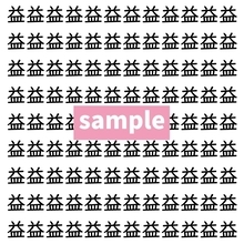 【漢字探し】ずらっと並んだ「益」の中にまぎれた別の漢字一文字は？