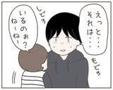 「「ぼくにもママがいる？」息子の無邪気な疑問に父として…」の画像5