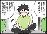 「「誤解なんだ」「娘に会わせろ」わめく夫を一喝！ 徹底的に地獄に突き落とす」の画像13