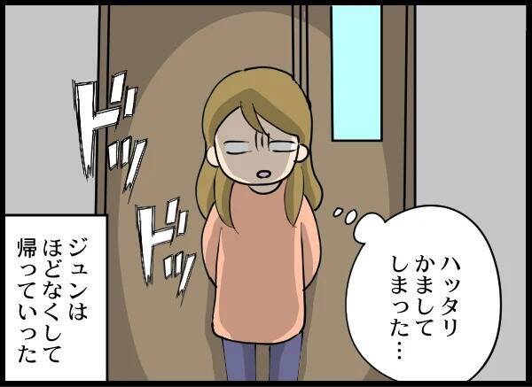 「誤解なんだ」「娘に会わせろ」わめく夫を一喝！ 徹底的に地獄に突き落とす