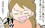 【漫画】「誤解なんだ」「娘に会わせろ」わめく夫を一喝！ 徹底的に地獄に突き落とす【優しい夫がクズだとわかるまで Vol.16】