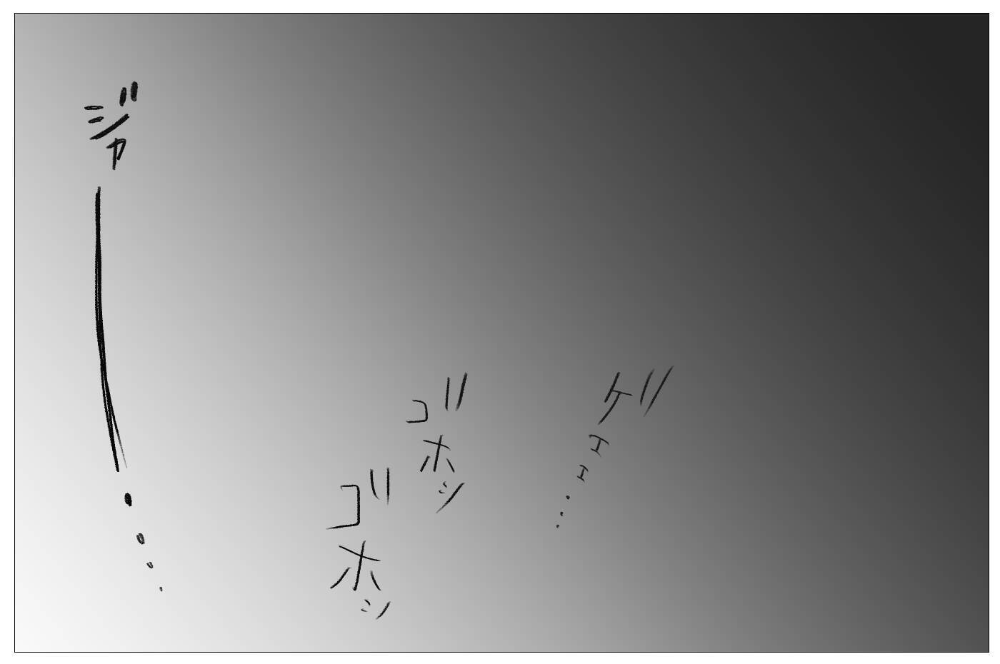 太ったら母に嫌われる…その恐怖から逃れるために過食嘔吐が始まる！