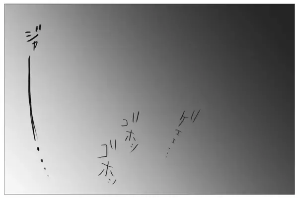 「太ったら母に嫌われる…その恐怖から逃れるために過食嘔吐が始まる！」の画像