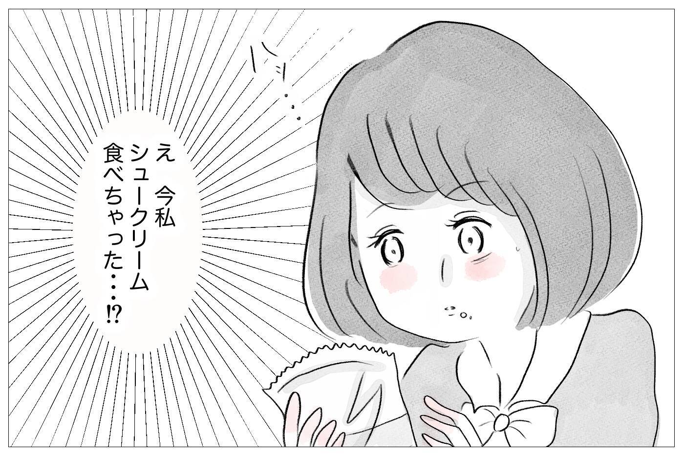 太ったら母に嫌われる…その恐怖から逃れるために過食嘔吐が始まる！