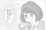 「太ったら母に嫌われる…その恐怖から逃れるために過食嘔吐が始まる！」の画像8