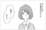 「太ったら母に嫌われる…その恐怖から逃れるために過食嘔吐が始まる！」の画像4
