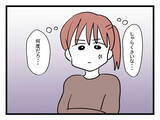 「「ほら〜熱あるわぁ〜！」夫の体温計を覗いてみると…!?」の画像5
