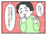 「「ほら〜熱あるわぁ〜！」夫の体温計を覗いてみると…!?」の画像8