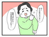 「「ほら〜熱あるわぁ〜！」夫の体温計を覗いてみると…!?」の画像1