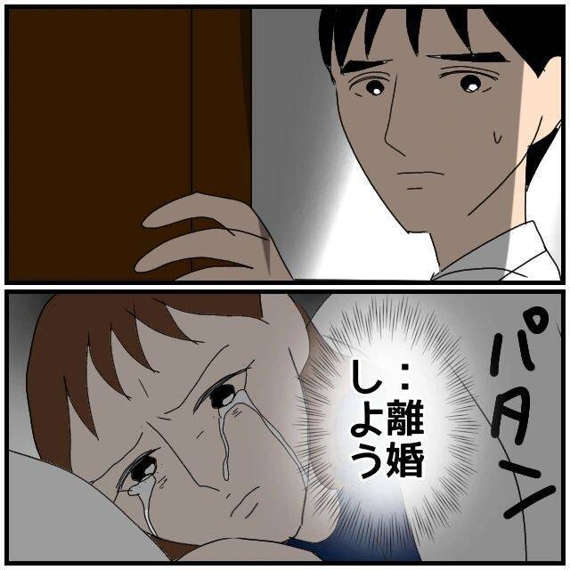 【漫画】別の同期に「あなたたち不倫してるの？」と聞かれてしまった【優しい夫とその同僚 Vol.65】