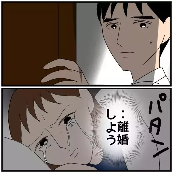 「【漫画】別の同期に「あなたたち不倫してるの？」と聞かれてしまった【優しい夫とその同僚 Vol.65】」の画像