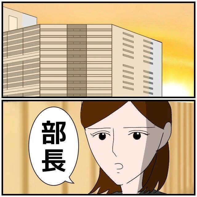 【漫画】別の同期に「あなたたち不倫してるの？」と聞かれてしまった【優しい夫とその同僚 Vol.65】