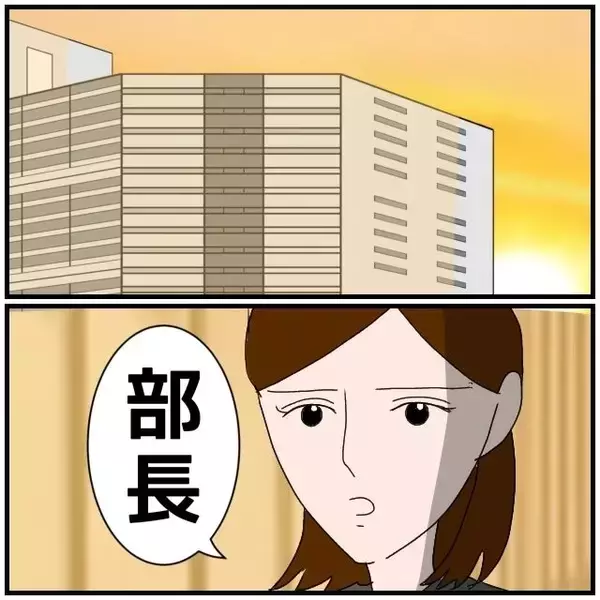 「【漫画】別の同期に「あなたたち不倫してるの？」と聞かれてしまった【優しい夫とその同僚 Vol.65】」の画像