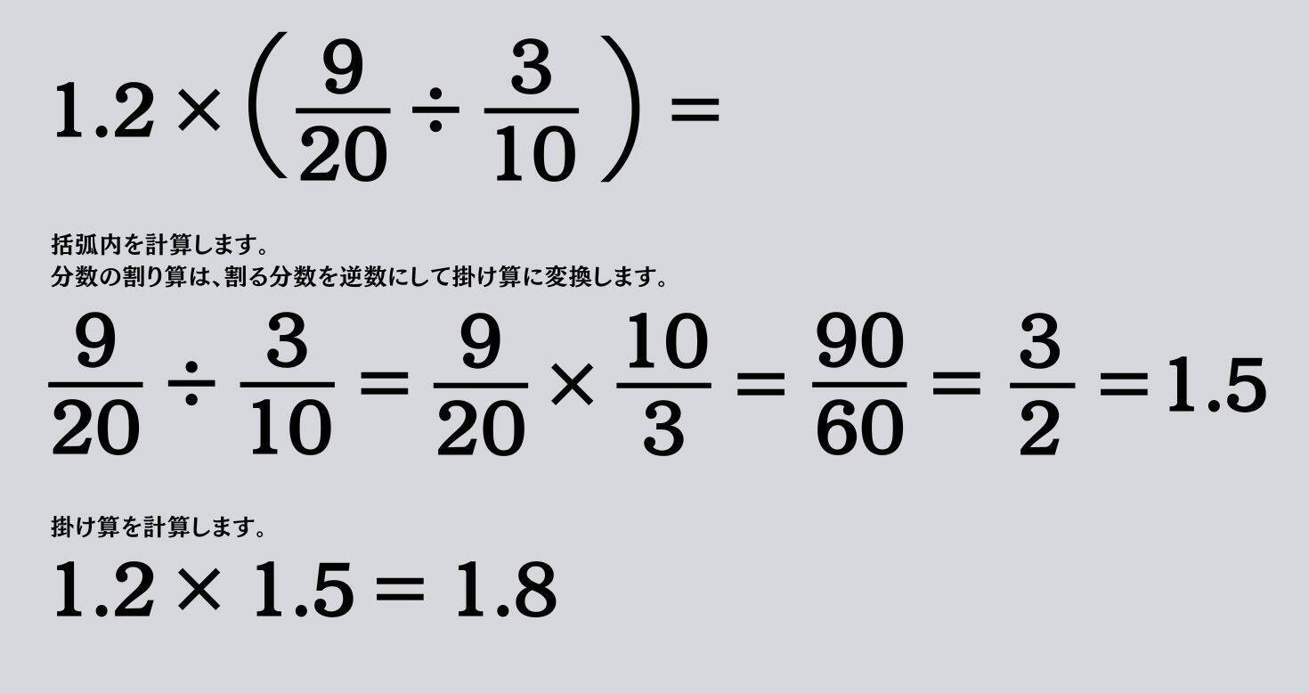 大人ならわかる？ 小学校の「算数」問題＜Vol.2389＞