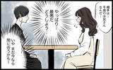 「「女は逃げ道があっていいよな」兄に見下される義姉の姿がかつての友人と重なり…今度こそ助けたい【漫画】」の画像15