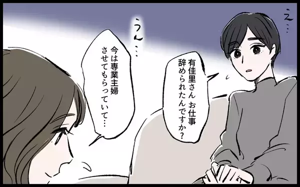 「「女は逃げ道があっていいよな」兄に見下される義姉の姿がかつての友人と重なり…今度こそ助けたい【漫画】」の画像