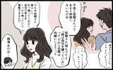 「「女は逃げ道があっていいよな」兄に見下される義姉の姿がかつての友人と重なり…今度こそ助けたい【漫画】」の画像18