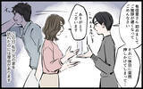 「「女は逃げ道があっていいよな」兄に見下される義姉の姿がかつての友人と重なり…今度こそ助けたい【漫画】」の画像2