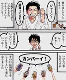 「「幽霊なんて信じない」と笑っていたのに…廃校で起きた恐怖の一夜が彼らを変えた！その真実とは？【漫画】」の画像14