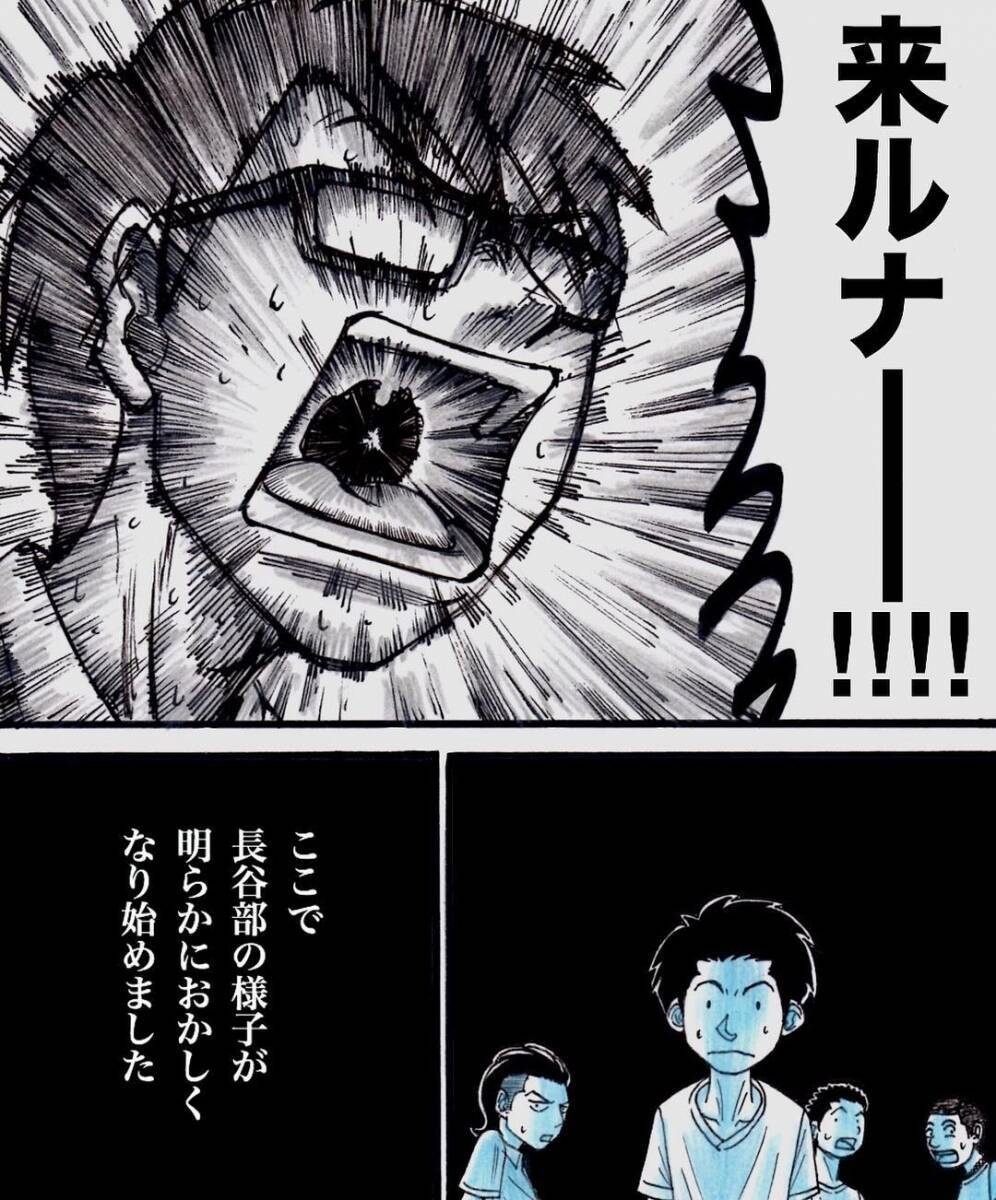 「幽霊なんて信じない」と笑っていたのに…廃校で起きた恐怖の一夜が彼らを変えた！その真実とは？【漫画】