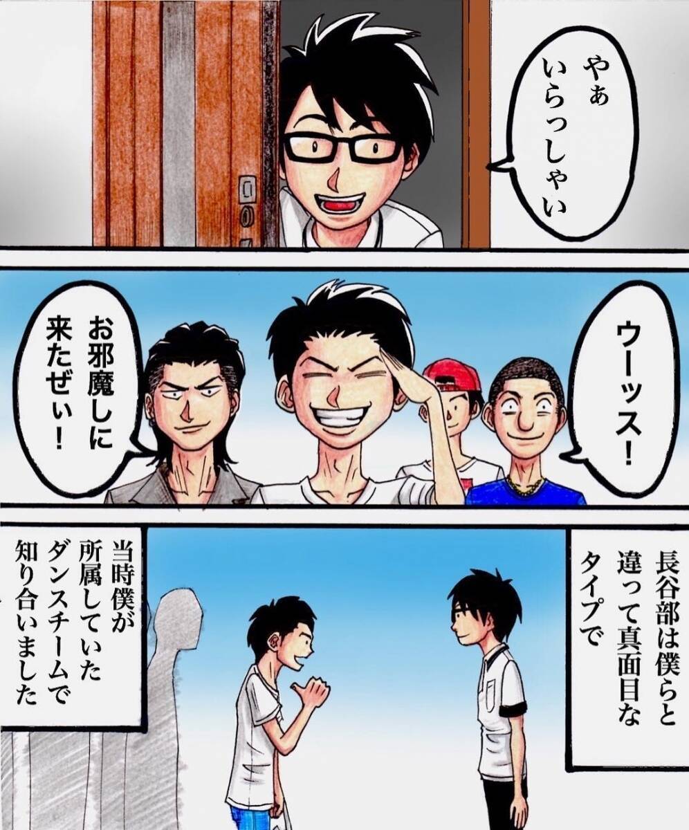 「幽霊なんて信じない」と笑っていたのに…廃校で起きた恐怖の一夜が彼らを変えた！その真実とは？【漫画】