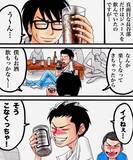 「「幽霊なんて信じない」と笑っていたのに…廃校で起きた恐怖の一夜が彼らを変えた！その真実とは？【漫画】」の画像15
