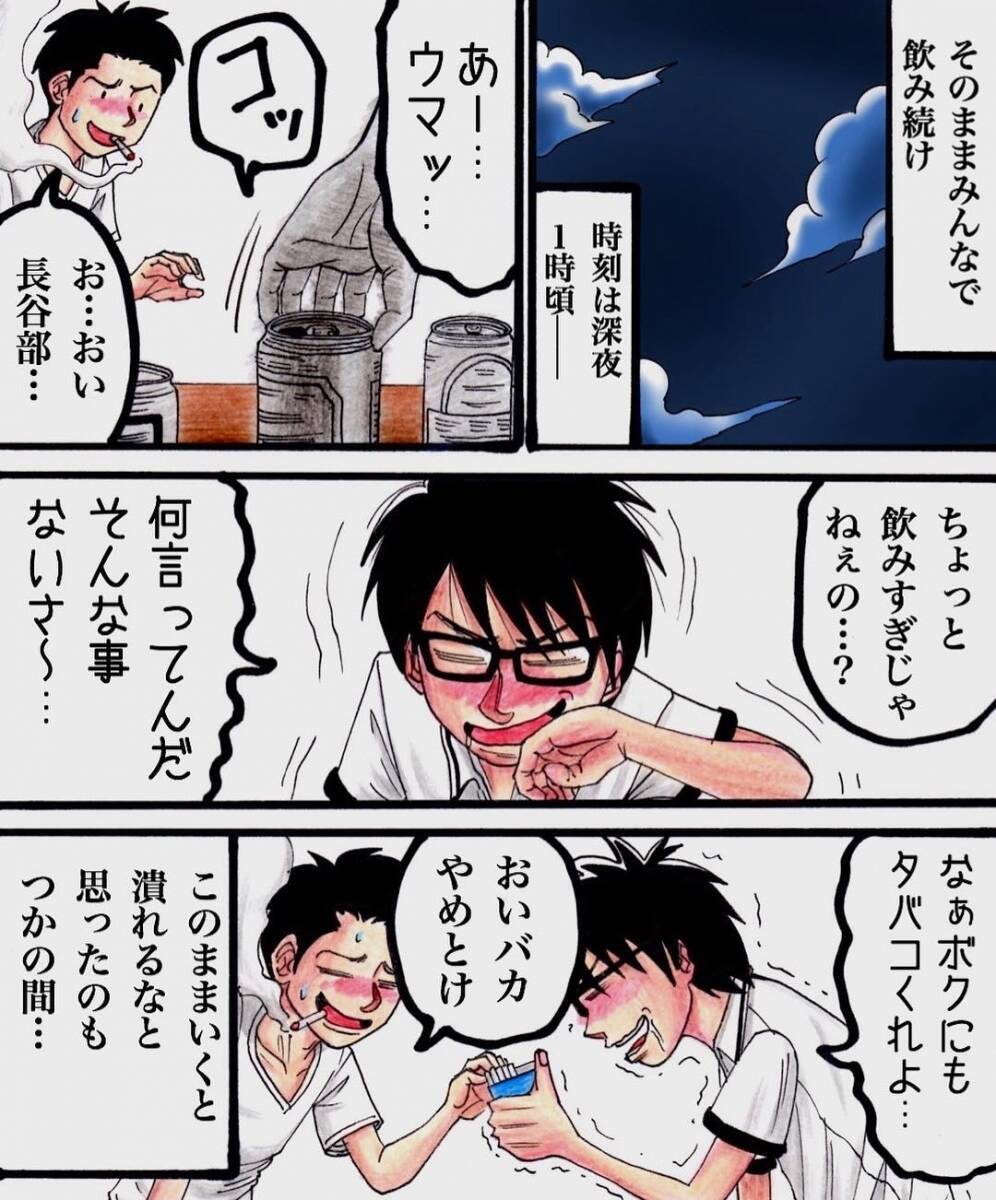 「幽霊なんて信じない」と笑っていたのに…廃校で起きた恐怖の一夜が彼らを変えた！その真実とは？【漫画】