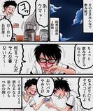 「「幽霊なんて信じない」と笑っていたのに…廃校で起きた恐怖の一夜が彼らを変えた！その真実とは？【漫画】」の画像16