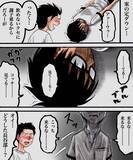 「「幽霊なんて信じない」と笑っていたのに…廃校で起きた恐怖の一夜が彼らを変えた！その真実とは？【漫画】」の画像17