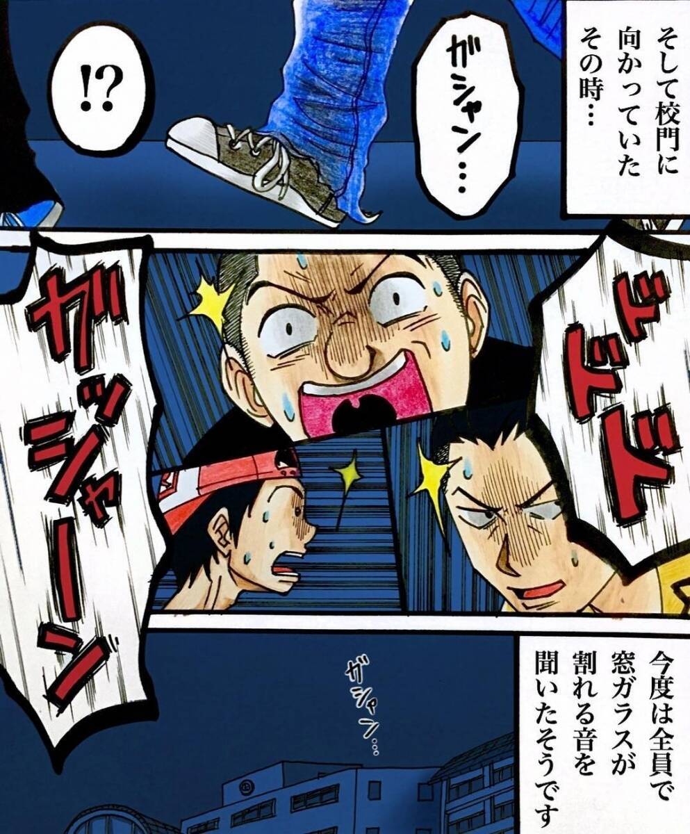 「幽霊なんて信じない」と笑っていたのに…廃校で起きた恐怖の一夜が彼らを変えた！その真実とは？【漫画】