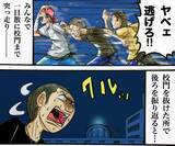 「「幽霊なんて信じない」と笑っていたのに…廃校で起きた恐怖の一夜が彼らを変えた！その真実とは？【漫画】」の画像19