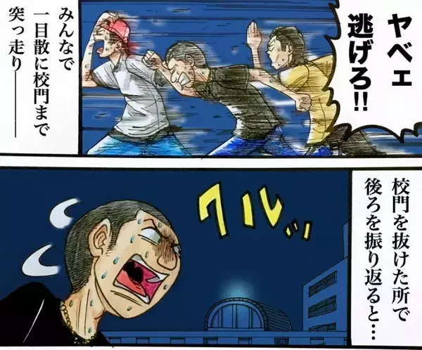 「「幽霊なんて信じない」と笑っていたのに…廃校で起きた恐怖の一夜が彼らを変えた！その真実とは？【漫画】」の画像